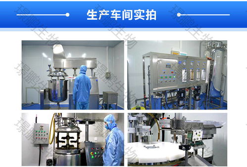 合格的械字号 消字号oem贴牌代加工厂应该具备什么条件