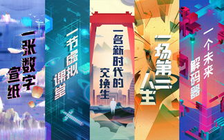 网易520幕后视频曝光 今年到底要发布什么